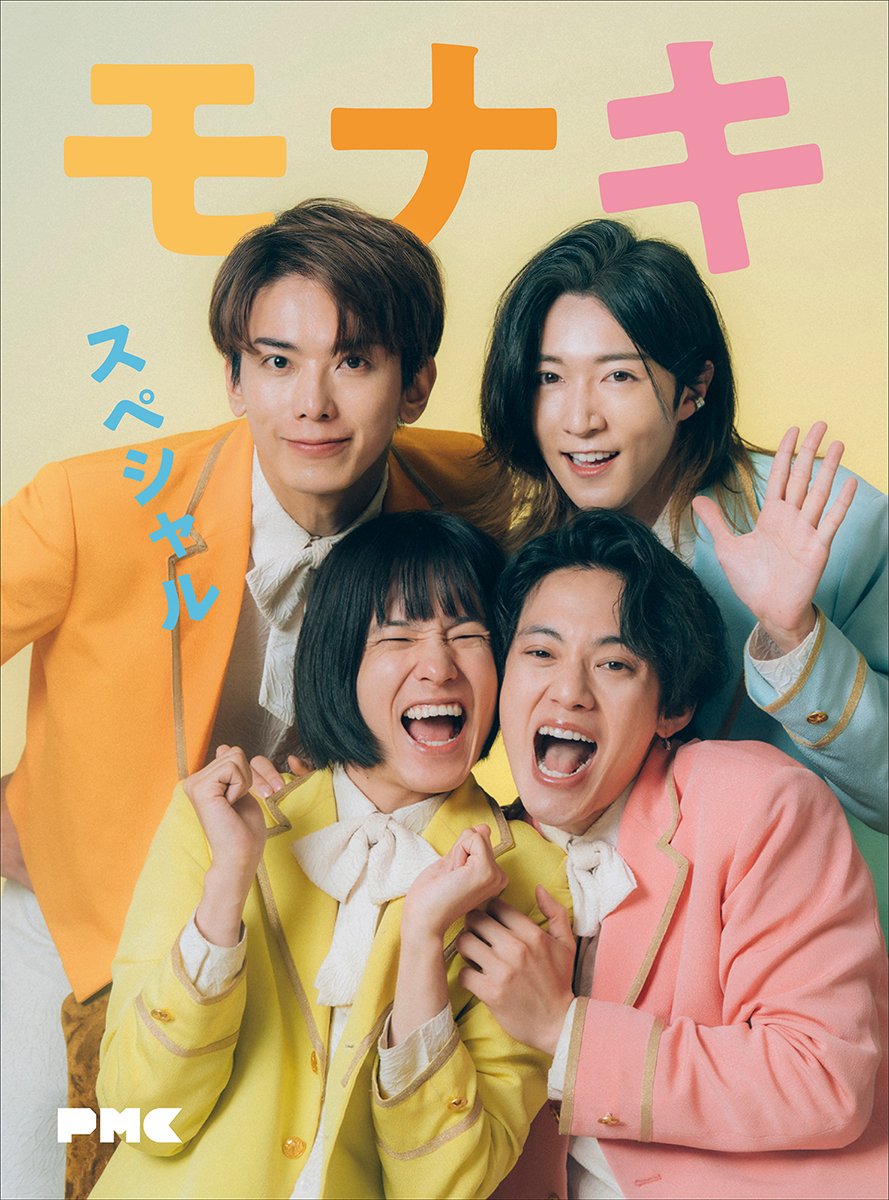 BOOKぴあ【ぴあ出版販売部】 (@pia_bookpia) / Posts / X
