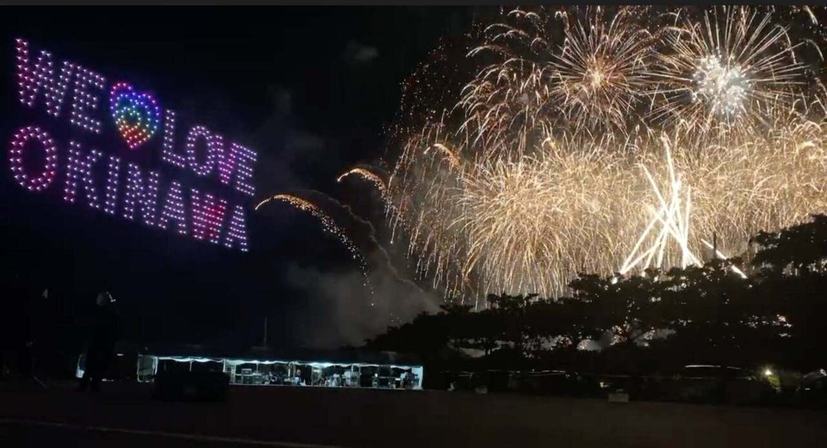沖縄かなさ花火 supported by セブン-イレブン・沖縄」2026年9月19日