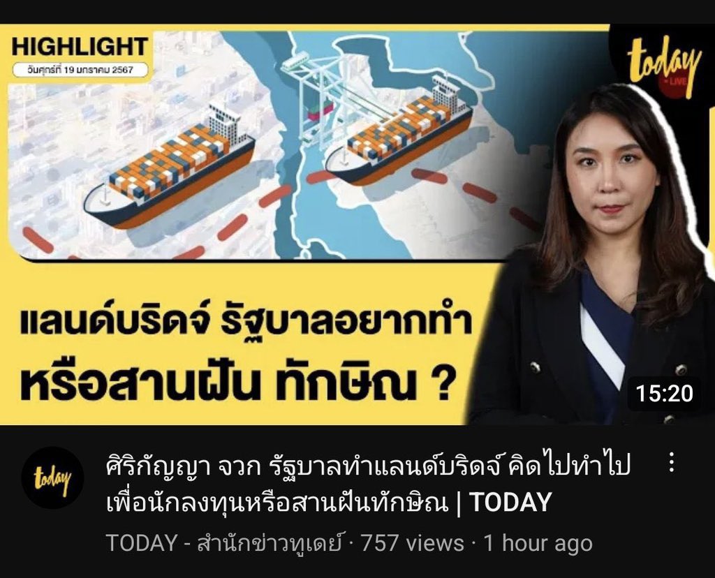 โฟกัสความสุข4 tweet media