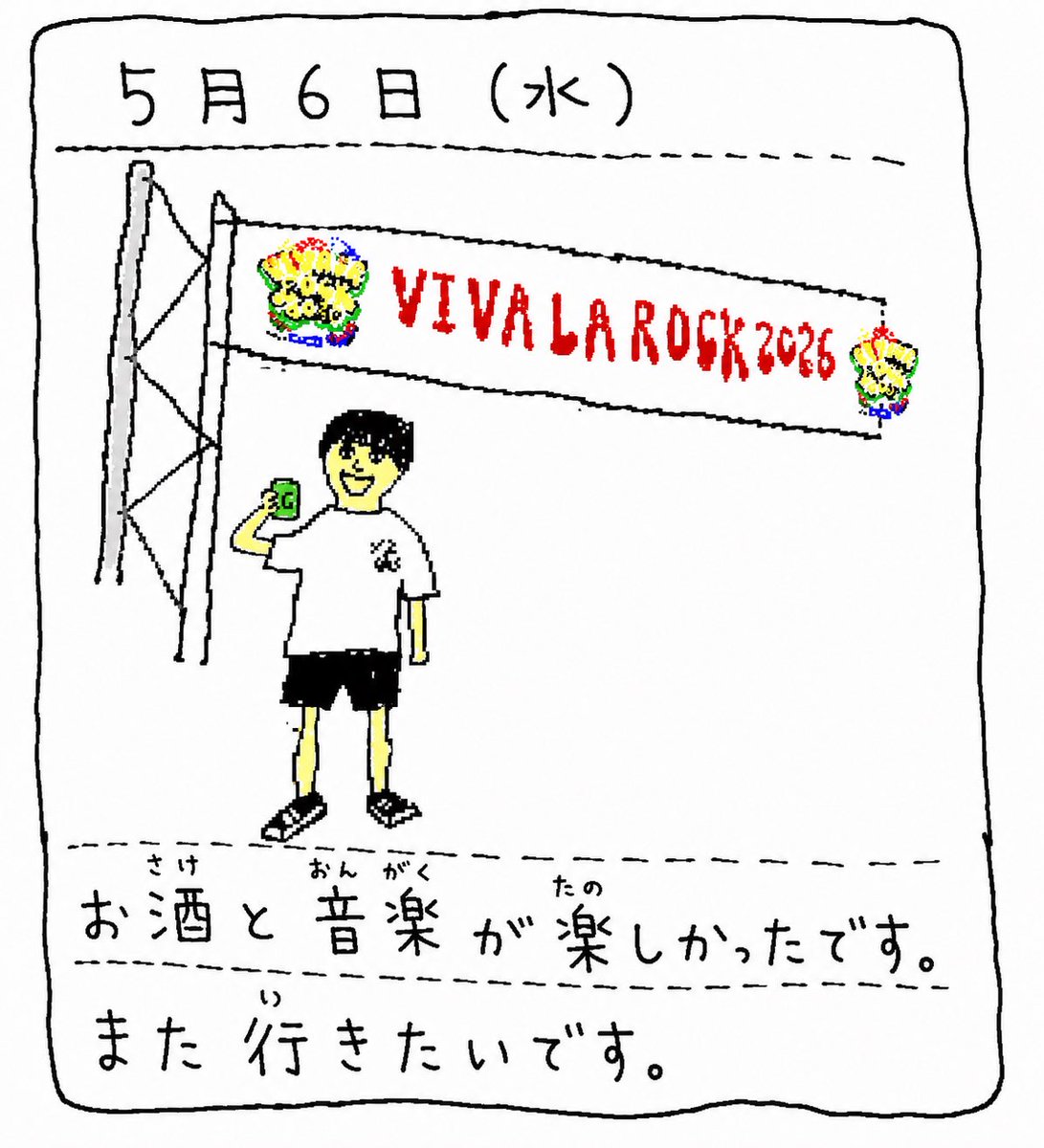 そう tweet media