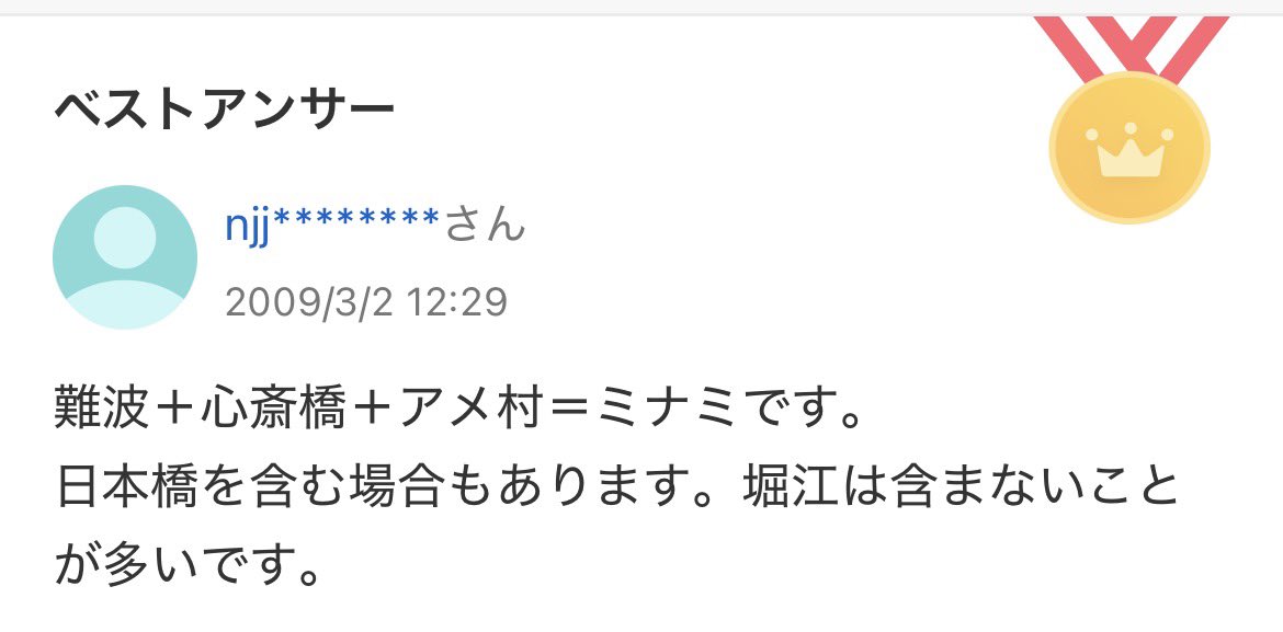 坊主 tweet media