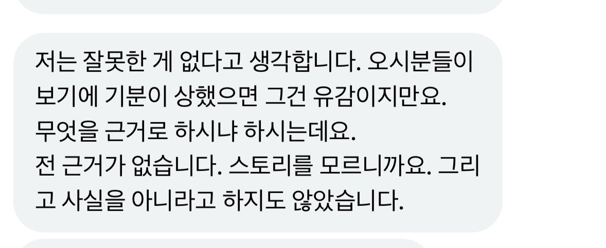 ㅎㅁㄹ 나이 분탕질치는 애들 스안분인 거 확정