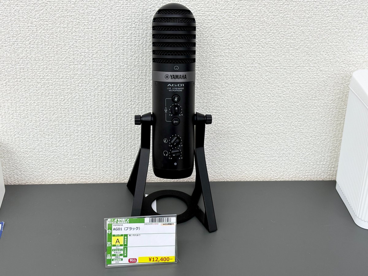 ♻️中古商品♻️情報📢】 ミキサーとオーディオインターフェース機能
