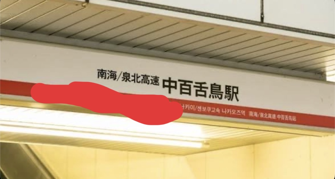 坊主 tweet media