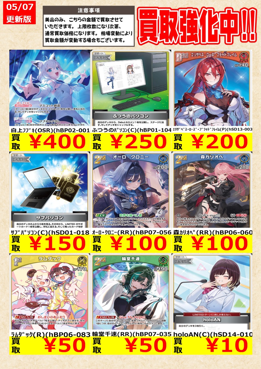 ぱぴぷ商店/即購入OK  ENDURANCE（エンデュランス） 組み合わせアジャスタブルステップバー