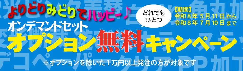 同人誌印刷会社くりえい社 tweet media