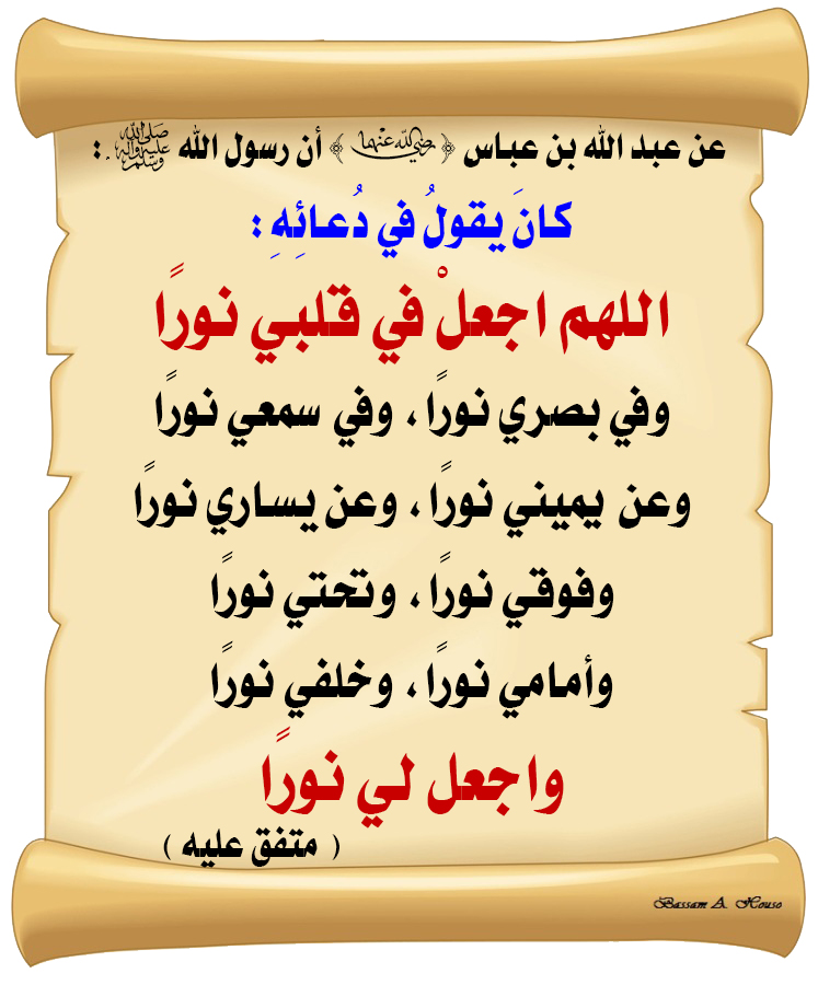 الحديث الصحيح tweet media