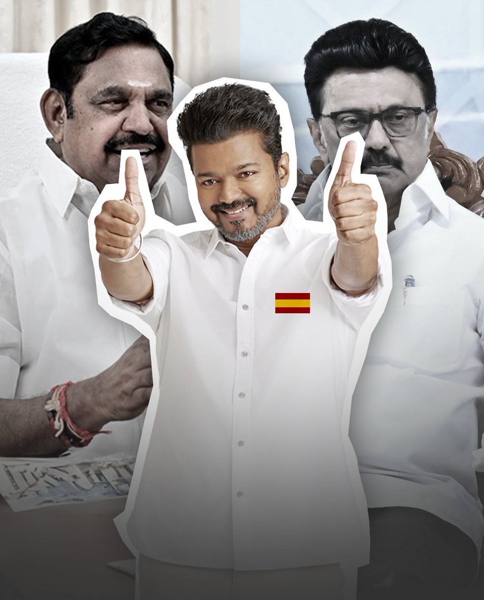 #DMK will not create obstacles for #TVK to form the government in Tamil ...