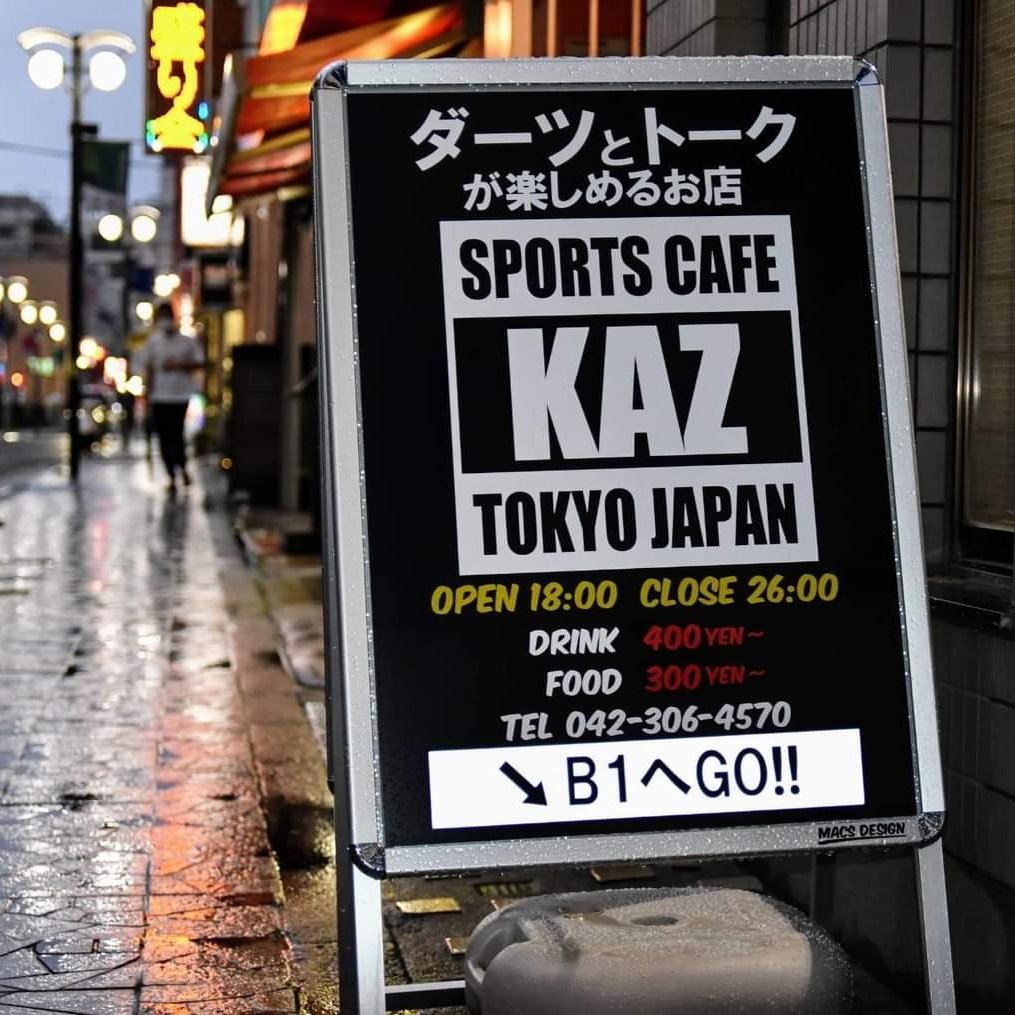 Sports Cafe KAZ tweet media