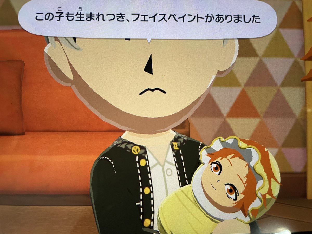 は？？？？？？？笑笑笑笑笑笑笑笑笑笑笑笑笑笑