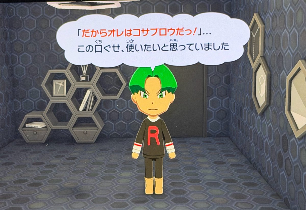 \KMR/⚙️推し ポケマス&ポケGOフェス東京参戦🗼 tweet media