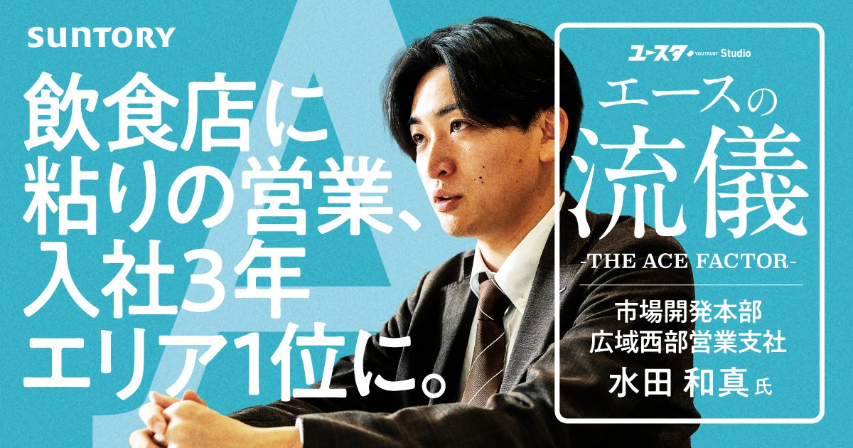 【公式】ユースタ(YOUTRUST Studio) tweet media