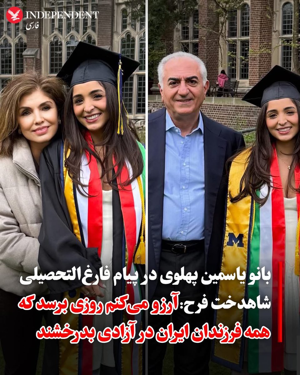 منفور….

نه فقط برای خواستار جنگ بودن و حمله‌ی خارجی، بلکه برای بی‌مسئولیتی در قبال خون هموطنانشان. 

برای اینکه مردم را 
بدون پشتوانه، 
بدون سازماندهی، 
بدون مسئولیت‌پذیری 

به خیابان فراخواندند؛ در حالی که مطمئن بودند جمهوری اسلامی با گلوله و سرکوب پاسخ خواهد داد.

فراخوان‌های