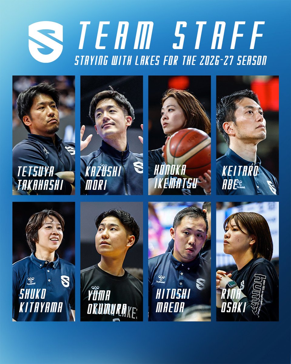 TEAM STAFF STAYING WITH LAKES🤝

8名のチームスタッフが、2026-27シーズンも引き続き滋賀レイクスに所属することが決定しましたので、お知らせいたします。

🤝髙橋哲也 アシスタントコーチ
🤝森一史 アシスタントコーチ
🤝池松ほのか 通訳兼スキルコーチ
🤝北山修子