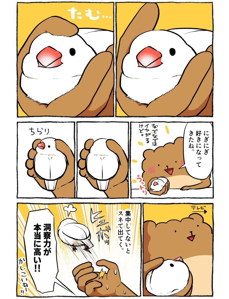 hiro (@hiroKx3V) / Posts / X