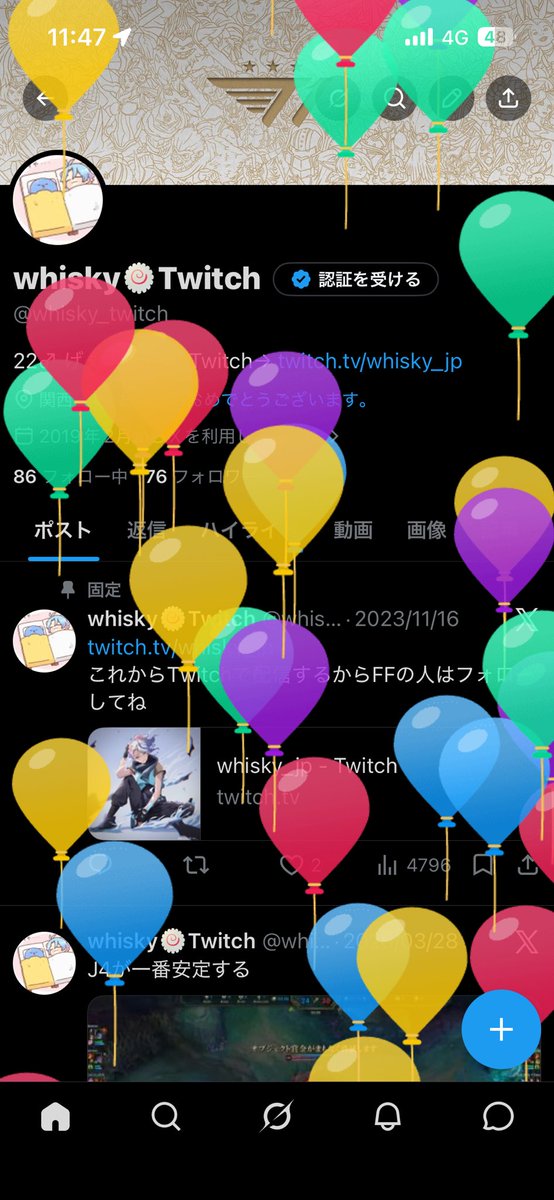 whisky🍥Twitch tweet media