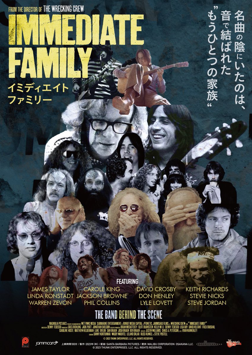 0wy5AplDMm88021's tweet photo. またひとつ今後の楽しみが増えました。
これは面白そう。

#immediatefamily
#イミディエイトファミリー https://t.co/QQ4pO3FzG9