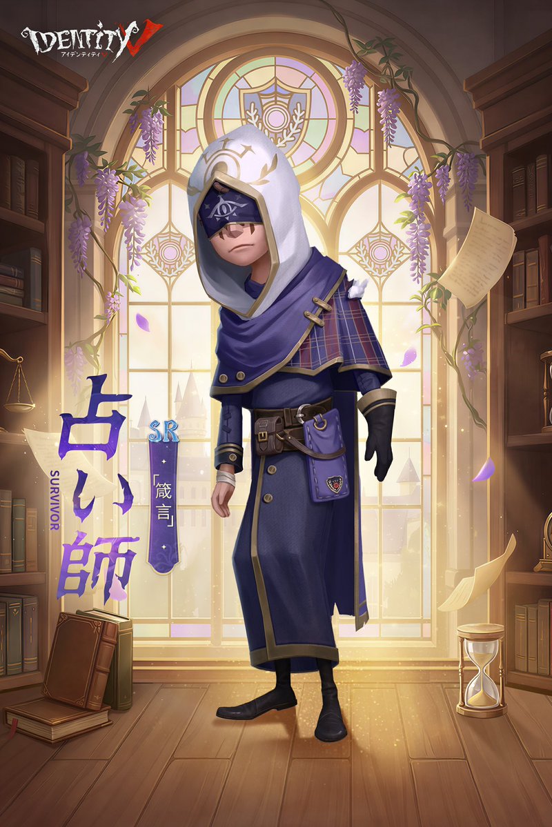 รับเติมเกม Identity V tweet media