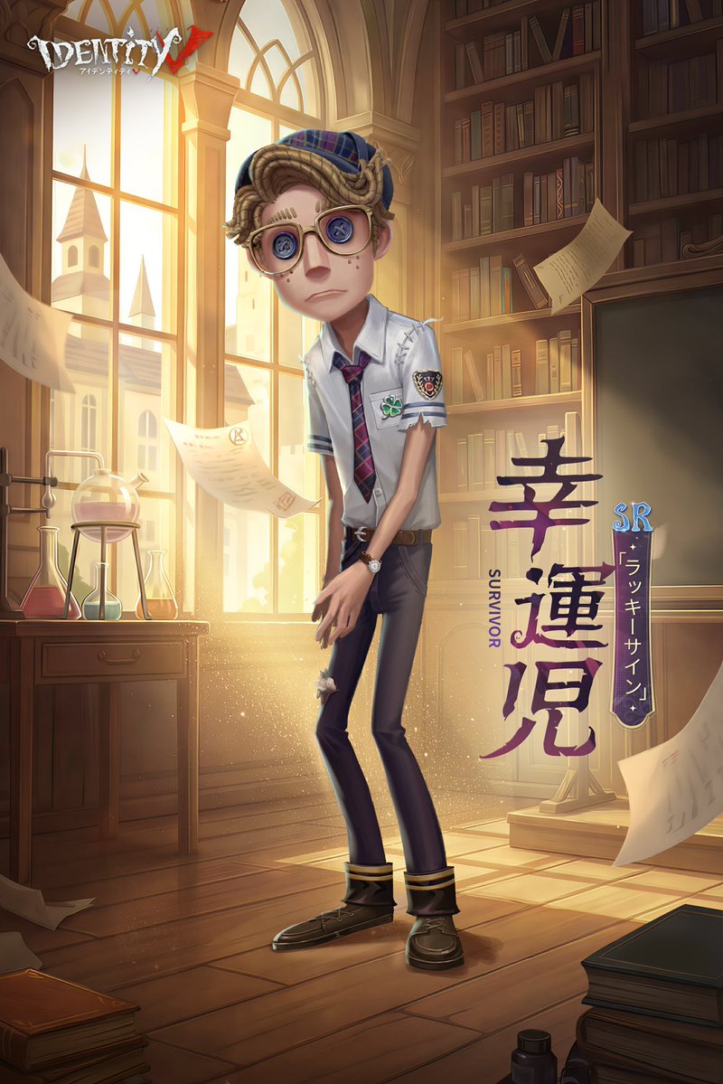 รับเติมเกม Identity V tweet media