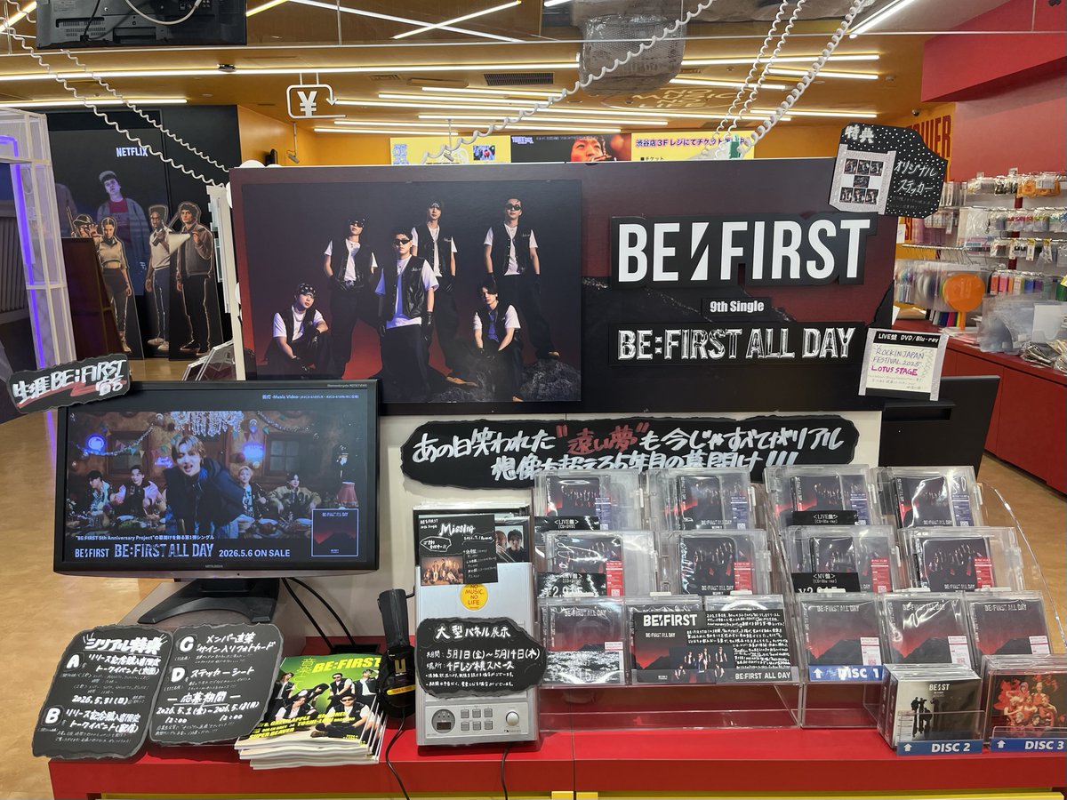 BEFIRST】#BMSG ／ BE:FIRST、5th Anniversary開幕🏁 『BE:FIRST ALL