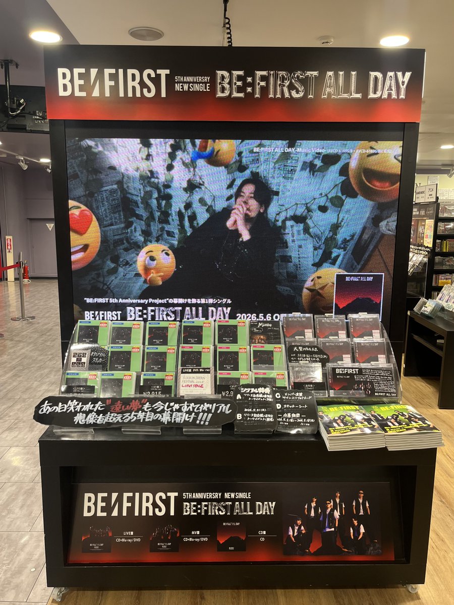 BEFIRST】#BMSG ／ BE:FIRST、5th Anniversary開幕🏁 『BE:FIRST ALL