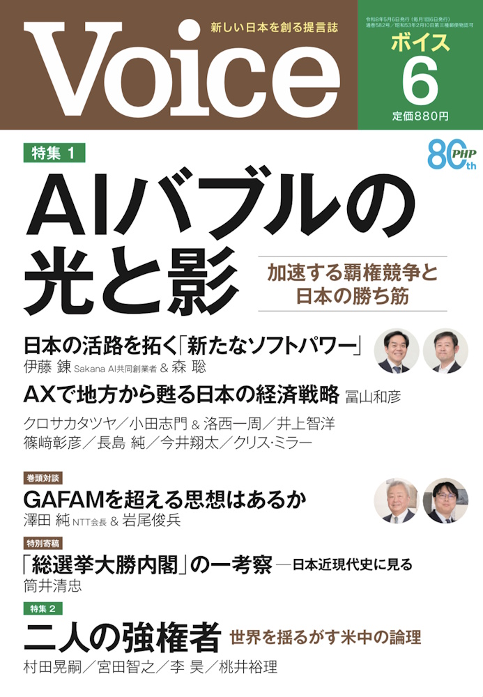 株式会社Helpfeel tweet media