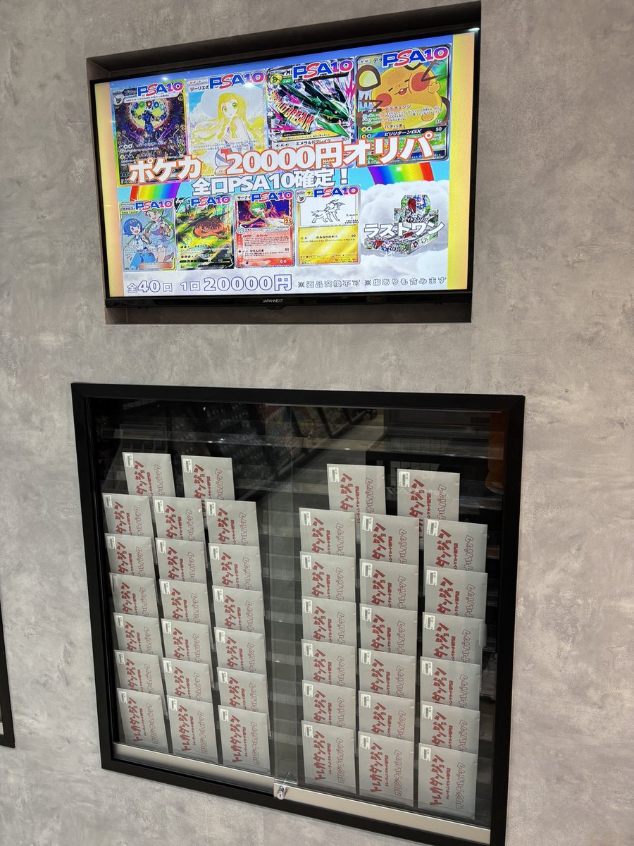オリパワン産【PSA10】ユウリ SR 夜の購入でも本日3日発送！即購入可 PSA10鑑定済〕ユウリ【SR】{276/184}