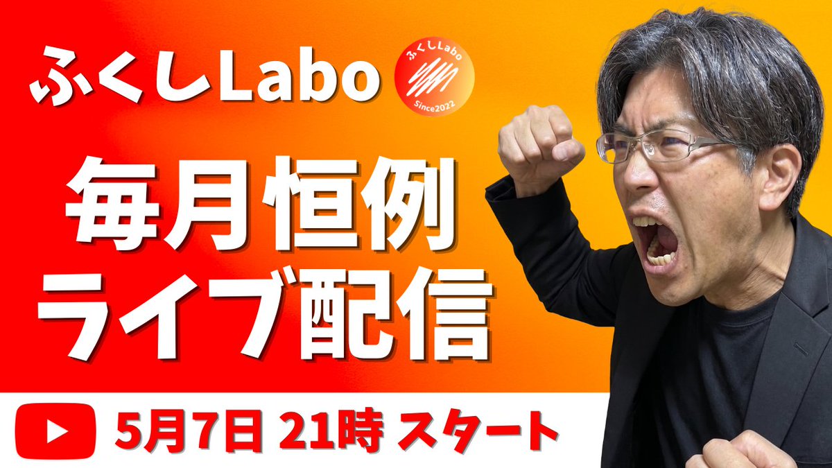 ふくしLaboの福祉で繋がる世界 tweet media