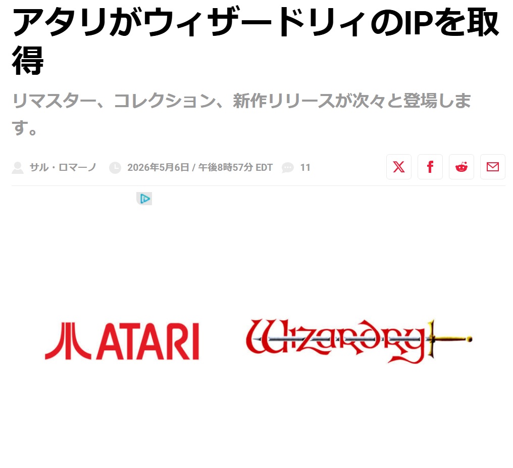 ソルバルウ tweet media