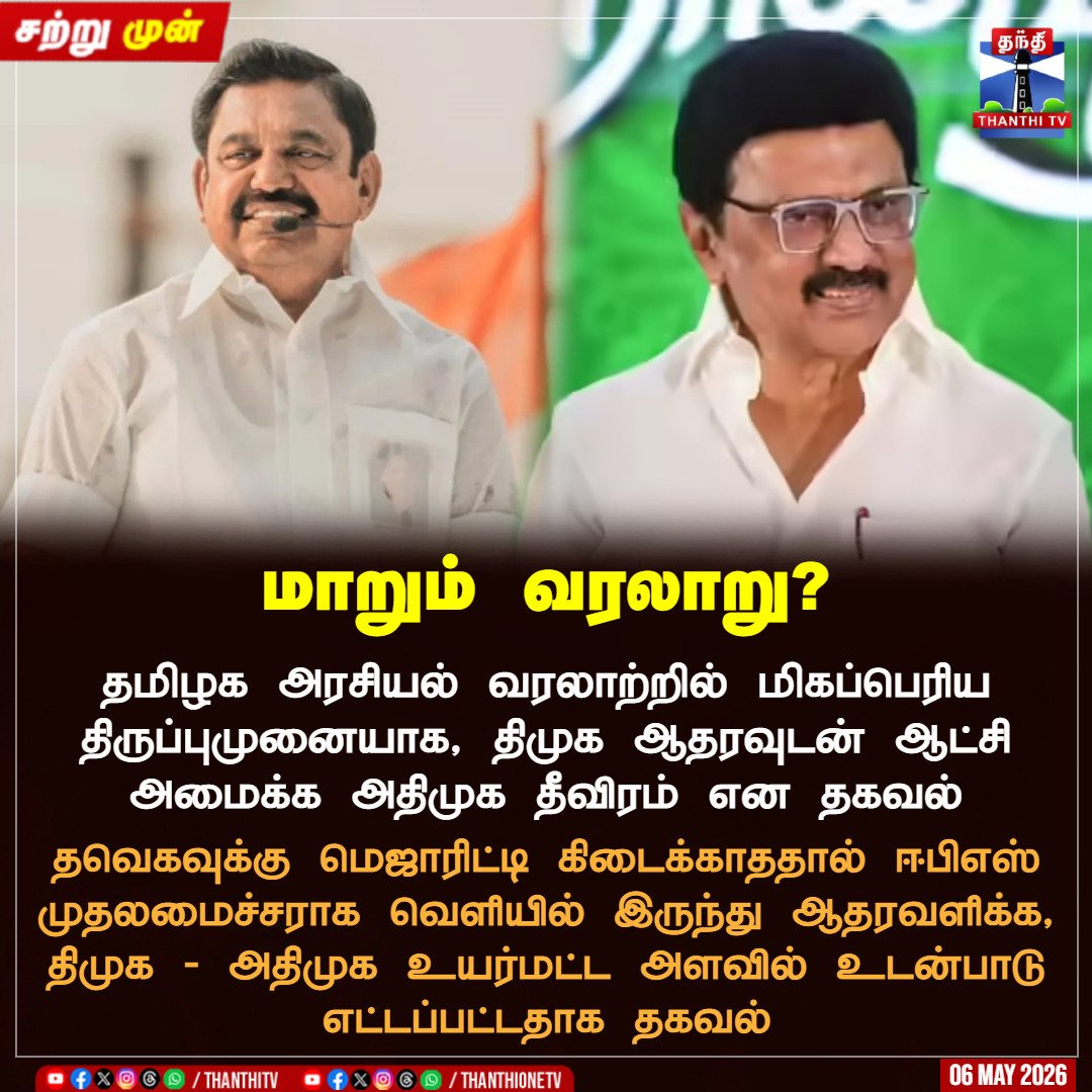 Prem Kumar tweet media