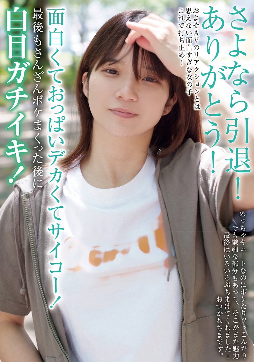 ナメック聖人 tweet media