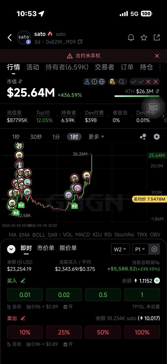 嘚，八戒 tweet media