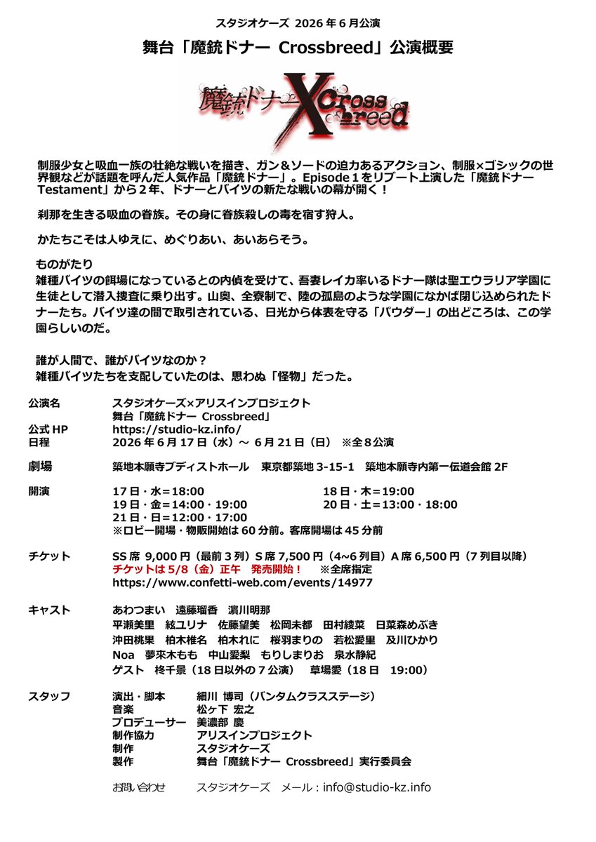 Studio K'z tweet media