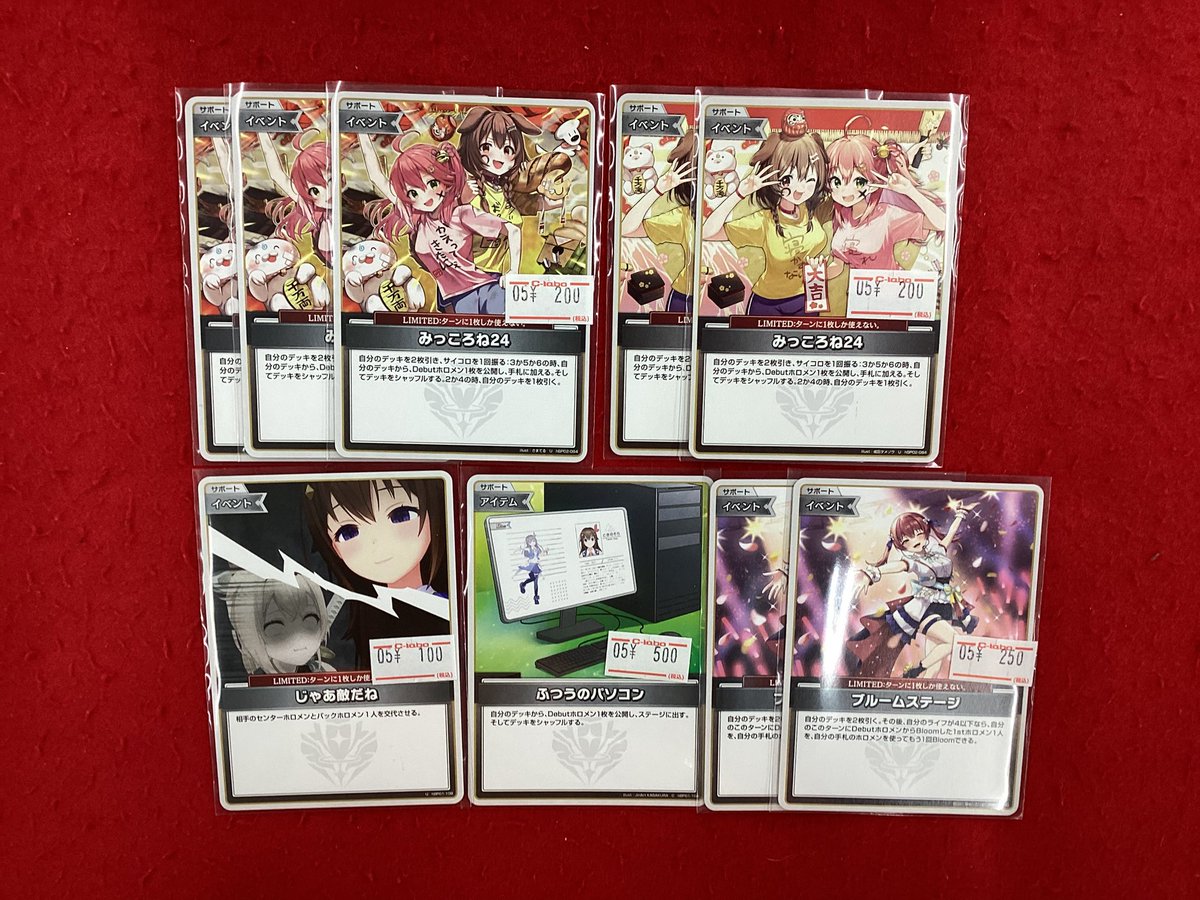ホロライブOCG ホロカ 入荷情報】 こちらの商品入荷しました！！ 状態