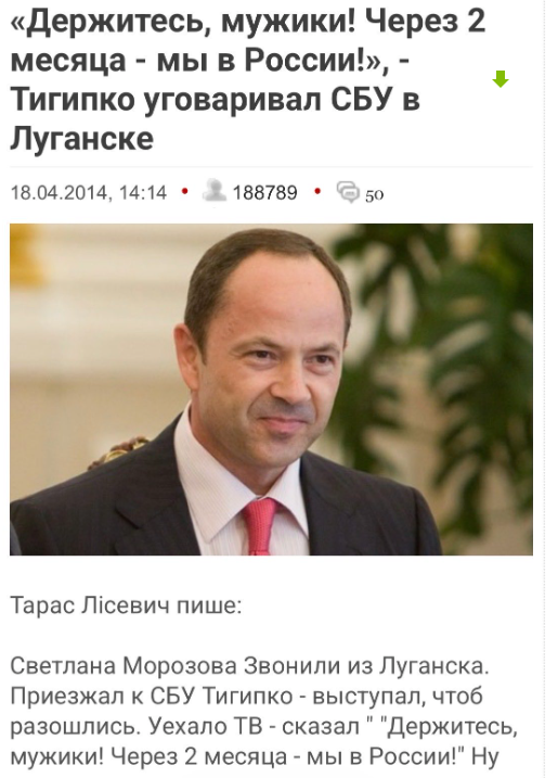Відвертий рашист і поплічник Януковича став радником Буданова, 
Баканов, Шуфріч, Штепа, Крупа - на волі, 
Єрмак досі керує ОПою, 
СБУ відмовляється накласти санкції на російського крота Юру Єнакієвського, 
путіністка Верещук, антимайданівський мент Януковича Татаров - заступники
