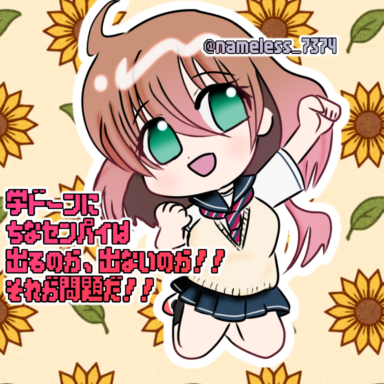 七海名無 tweet media