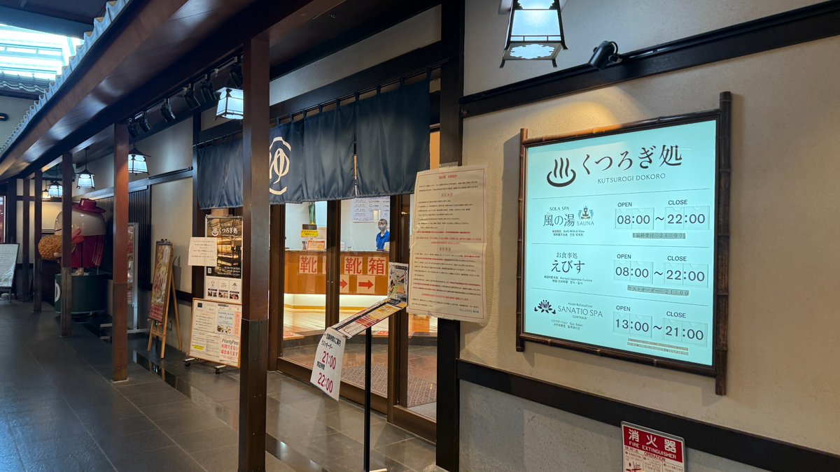 ジョー🏨半ホテル暮らし（現在投稿時差約4ヶ月😅） tweet media