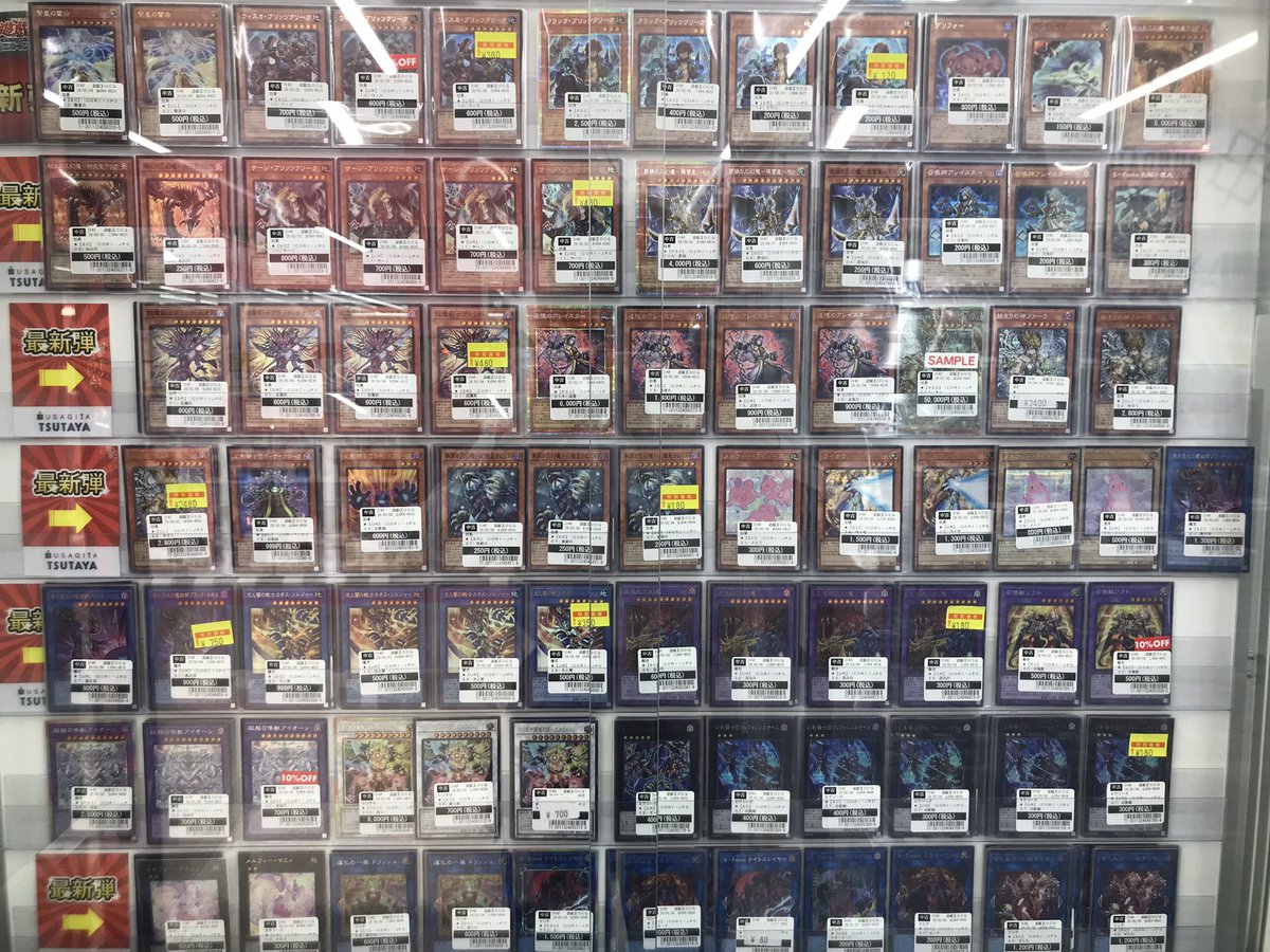 遊戯王　デッキパーツ　大量 遊戯王 大量スーパーレア 114枚 デッキパーツ まとめ売り - メルカリ