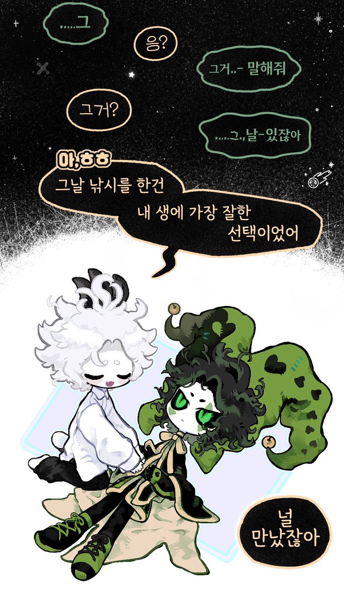 island79_7's tweet photo. ㅎㄹㅍㅇ) 자각몽 https://t.co/ZszAqoQKfE