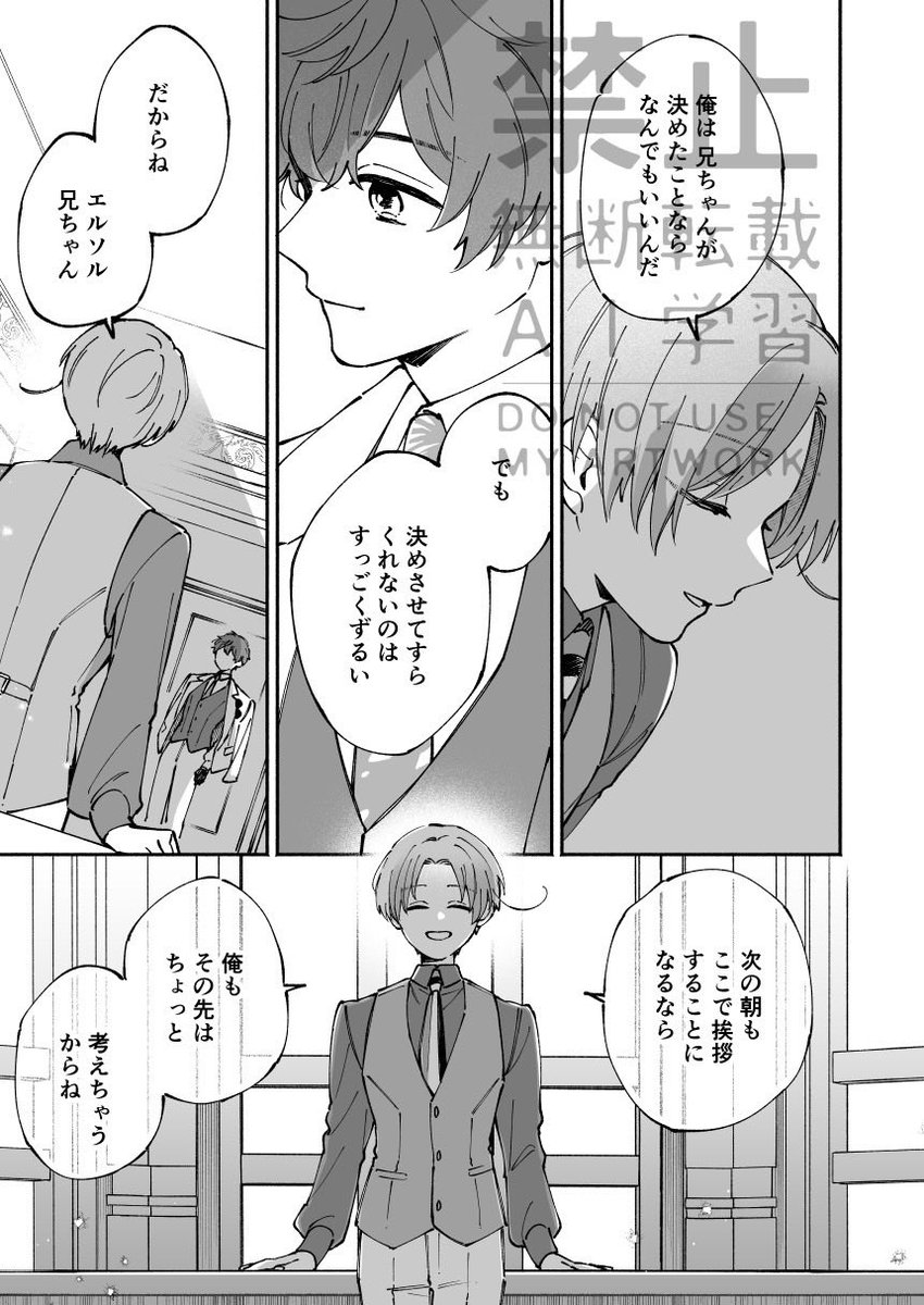 ちこ tweet media