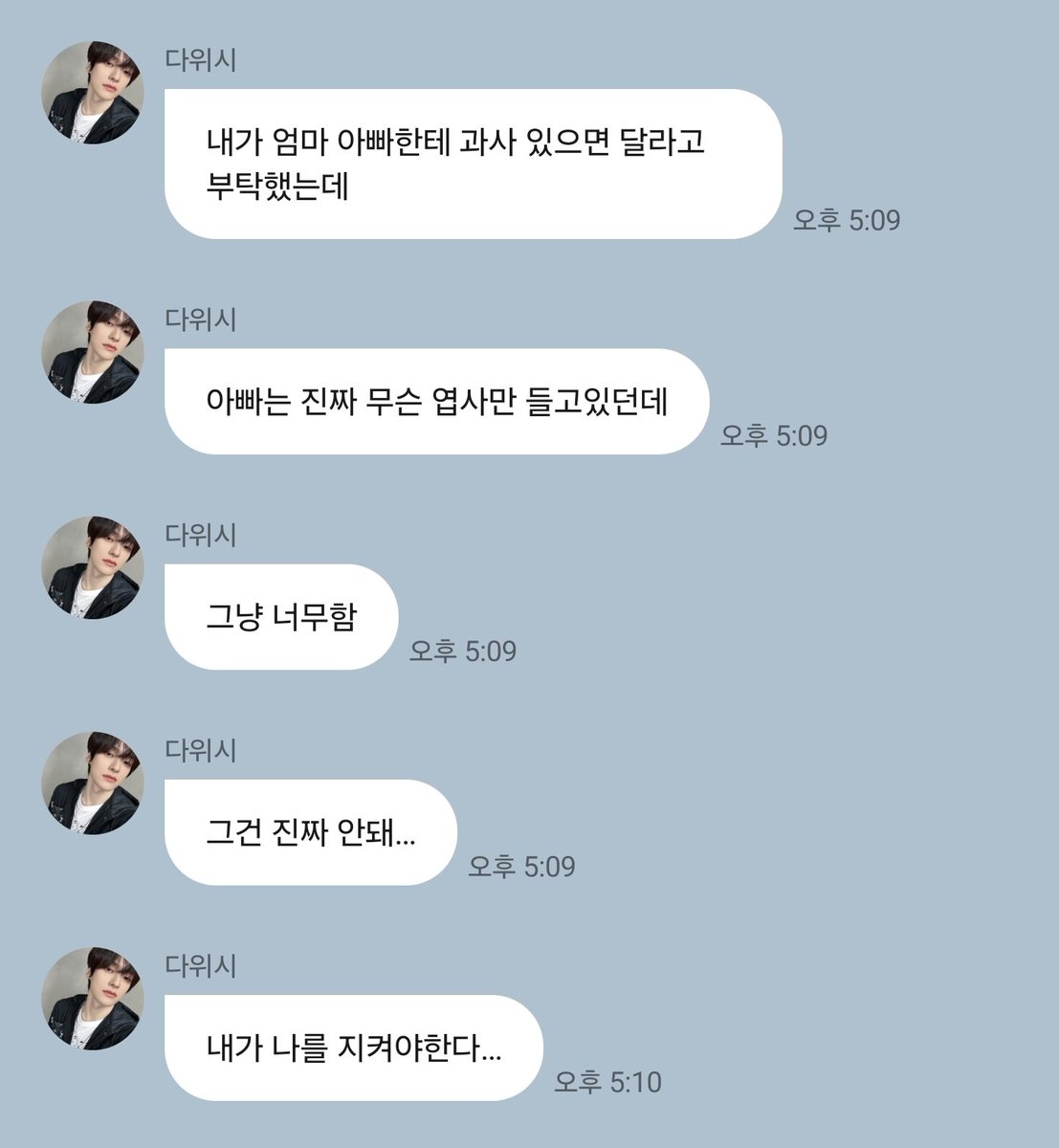 리안 tweet media