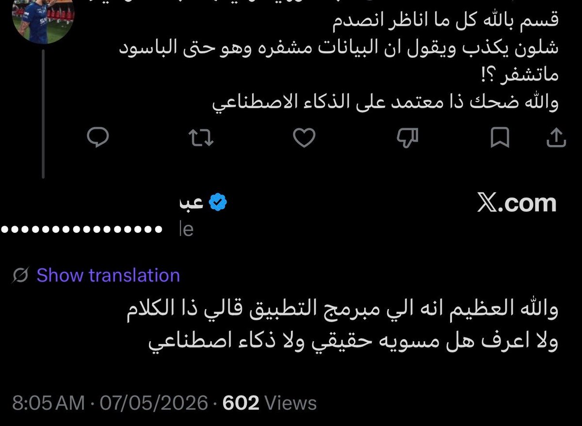 Khalid 🅙 tweet media