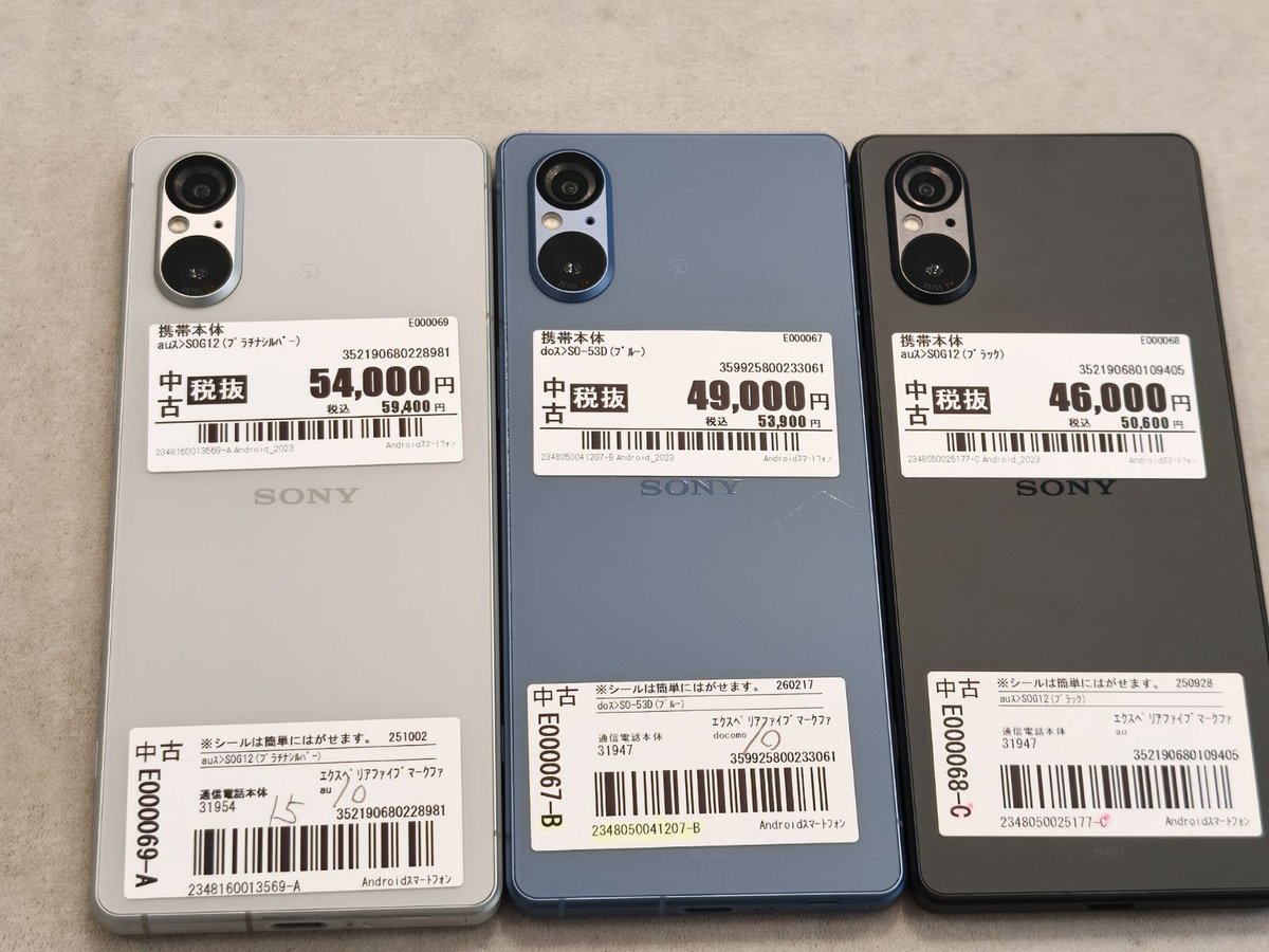 worldmobile0022's tweet photo. 【この投稿が対象】iPhone1円リポストキャンペーン実施中！（※詳細は固定ポスト等をチェック！）

ソニーファン必見。

惜しまれつつも「最後」となる Xperia 5 V
・片手で収まる絶妙なサイズ ・妥協のないオーディオ ・最新世代のセンサー搭載カメラ

後継機では味わえない、 このシリーズならではのこだわり。
「あの時買っておけばよかった…」 と後悔する前に、GMB365Plus1へ。

\当店ではアルバイト大募集中!/ 
\未経験の方でも大歓迎!/
 \まずはお電話を!→03-5843-3028/

ゲオモバイル365Plus1池袋駅東口店 マップ →https://t.co/XRZqFQ1RGj