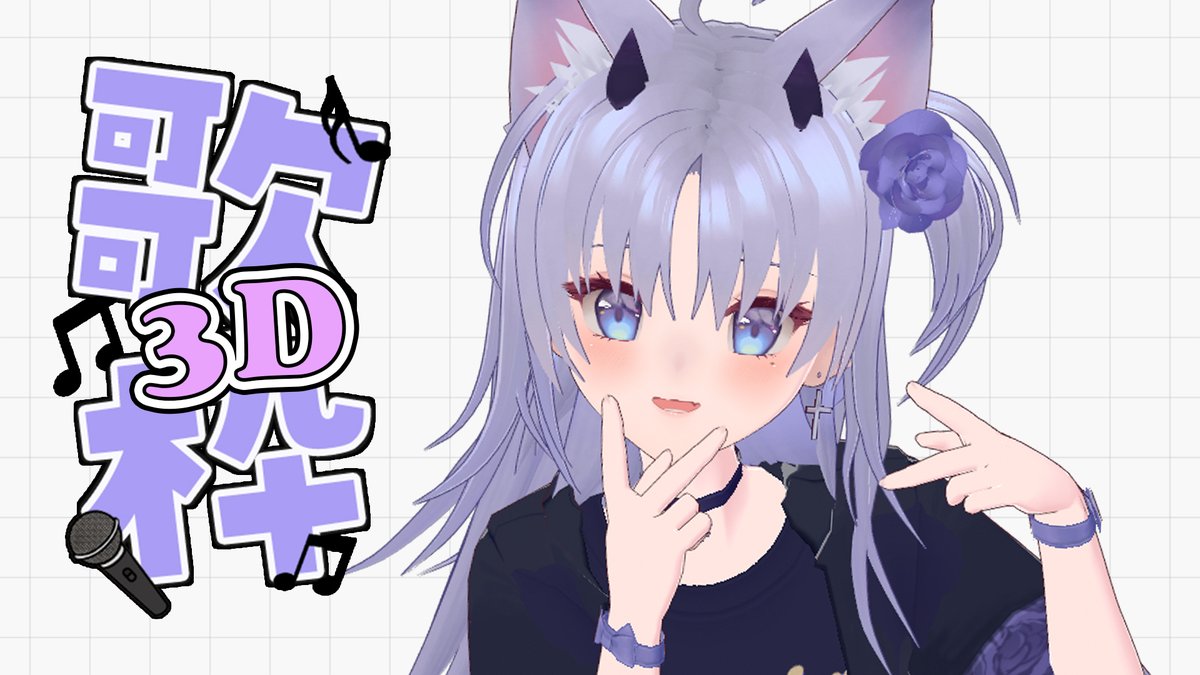 🌹咎月ジュネ🧹 tweet media