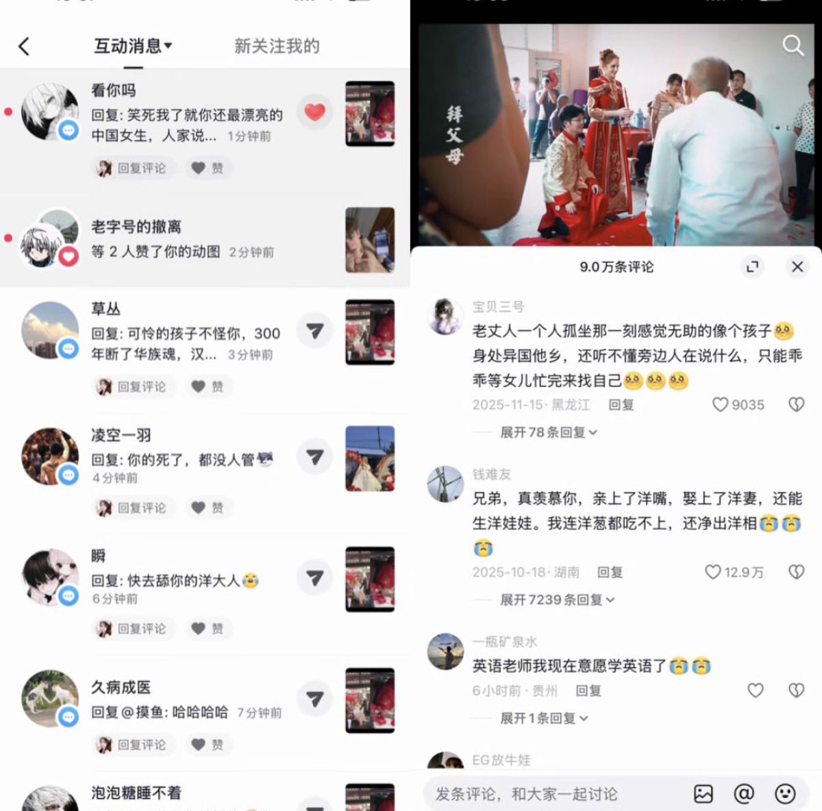 Yy tweet media