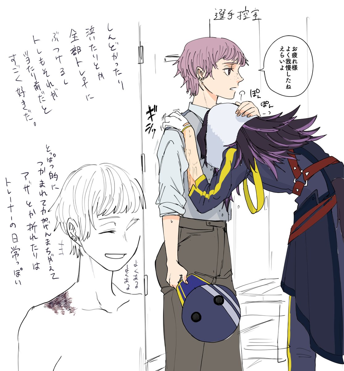 ワィオ tweet media