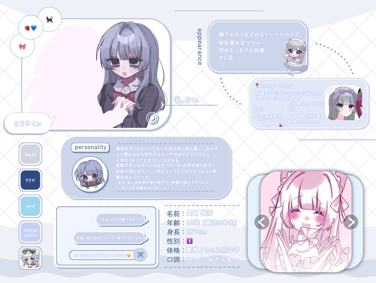 ♩ tweet media