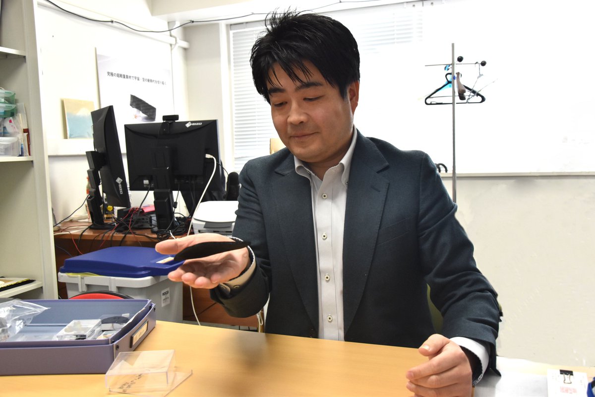 名古屋大学｜Nagoya Univ. tweet media