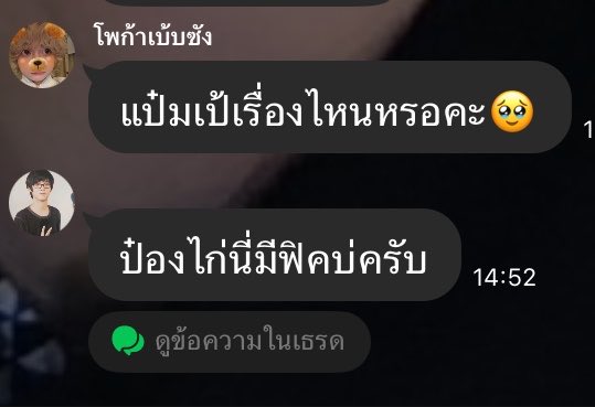 เจนนิเฟ่อ tweet media