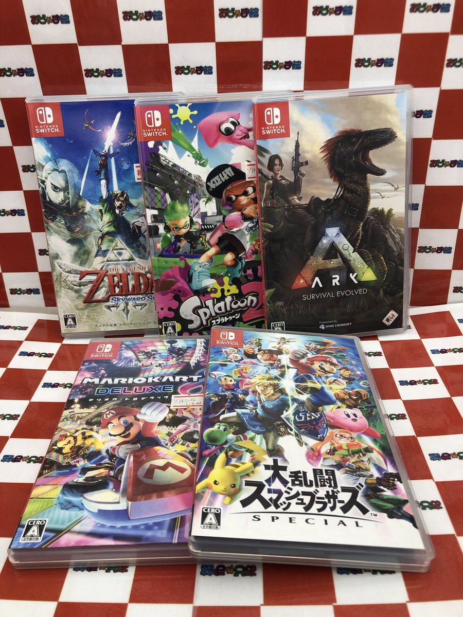 ［美品］Switchソフト　スマブラ　ARK など　4つまとめ売り　本日限り 大乱闘スマッシュブラザーズ SPECIAL | My Nintendo Store（マイ